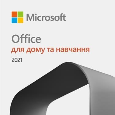 Програмне забезпечення Microsoft Office для дому та навчання 2021 для 1 ПК або Mac (ESD - електронна ліцензія, всі мови) (79G-05338) 242528 фото