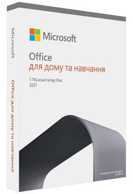 Програмне забезпечення Microsoft Office для дому та навчання 2021 для 1 ПК (Win або Mac) FPP - коробкова версія, українська мова (79G-05435) 238893 фото